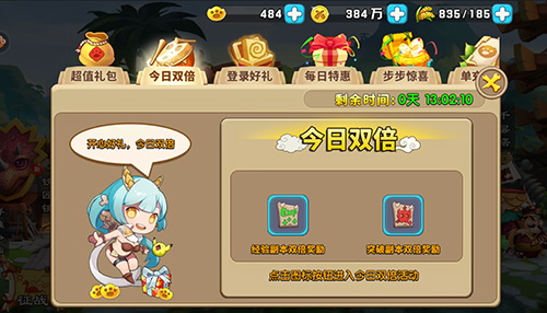 神武经验计算，解锁游戏世界的隐藏宝藏