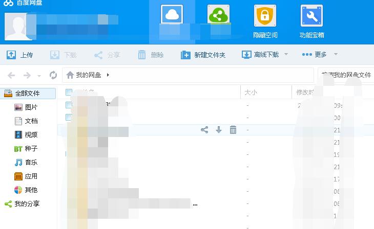 芈月传，百度网盘上的文化现象与版权争议