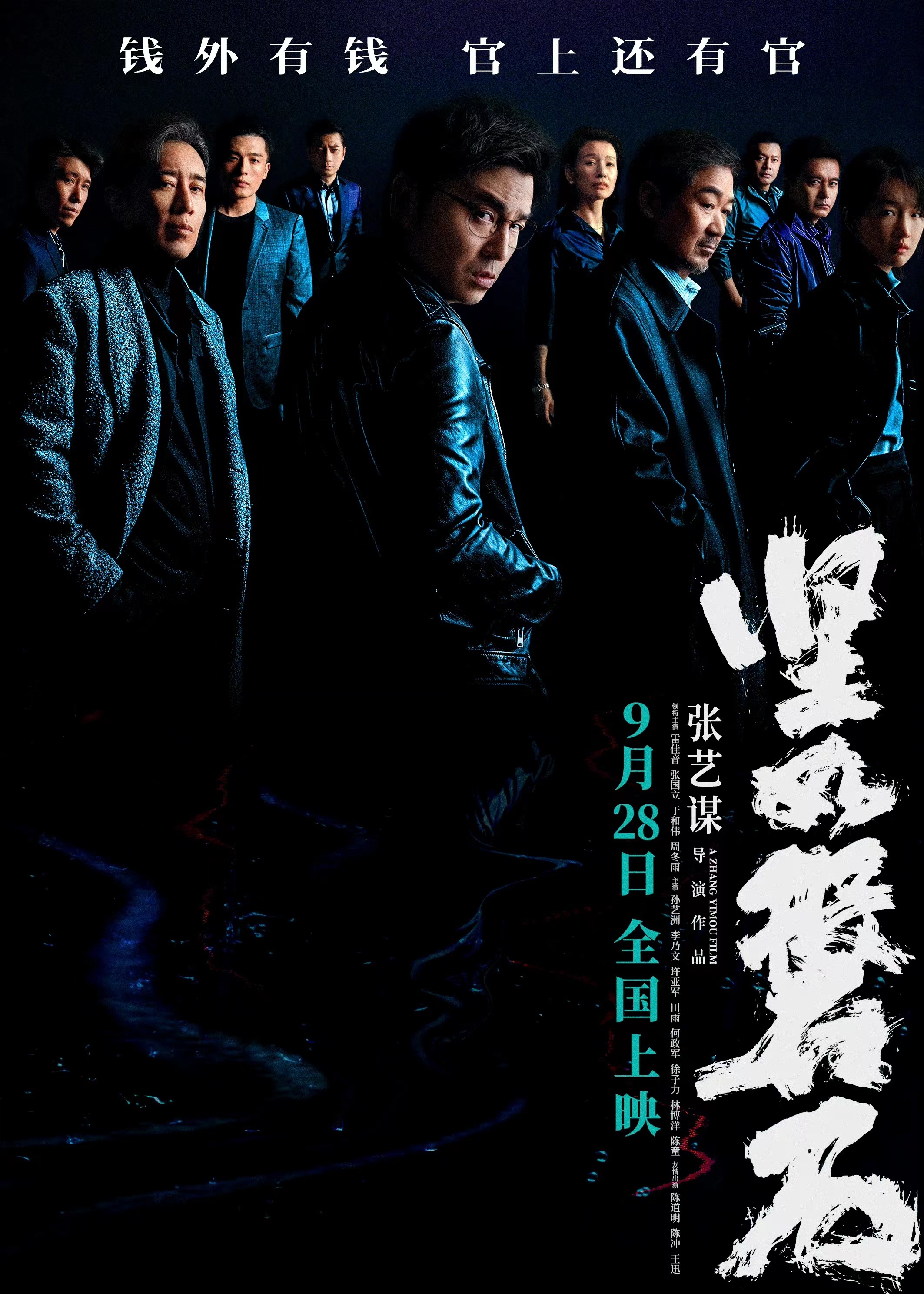 探索迅雷电影天堂，数字娱乐的宝藏