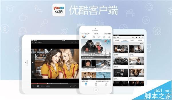 优酷去广告，如何优雅地享受无干扰的观影体验