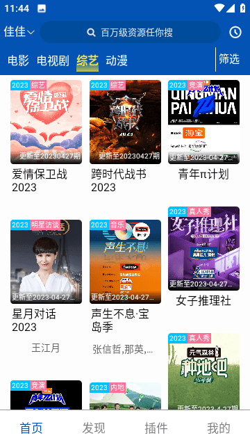 优酷去广告，如何优雅地享受无干扰的观影体验
