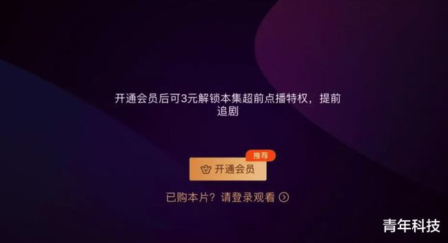 优酷去广告，如何优雅地享受无干扰的观影体验