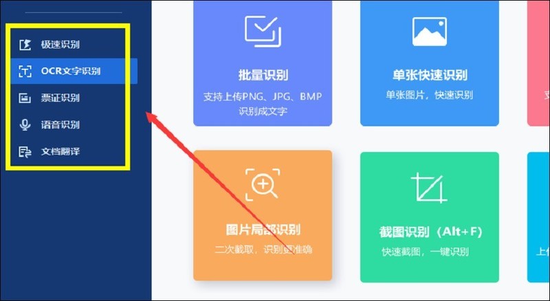 探索文字处理软件的世界，功能、优势与选择指南