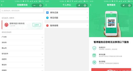 微信网页登录，连接数字生活的便捷桥梁