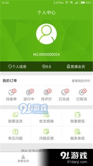 微信网页登录，连接数字生活的便捷桥梁
