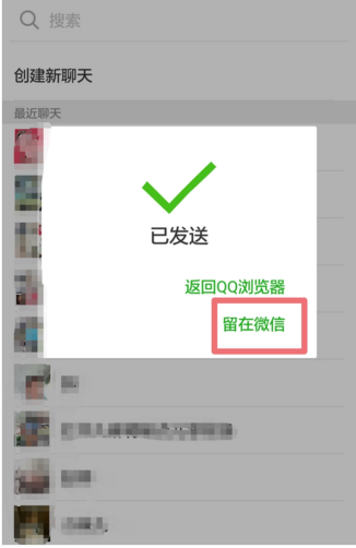 微信网页登录，连接数字生活的便捷桥梁