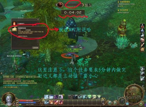 探索永恒之塔，烙印任务的奥秘与攻略