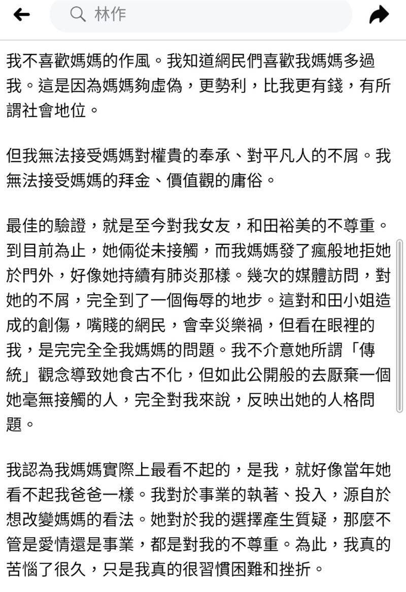 最后的愿望，理解、尊重与实现