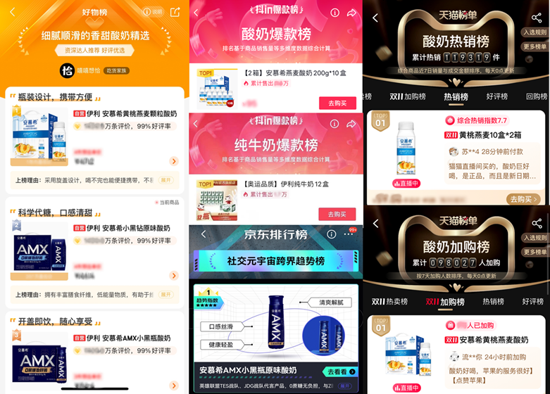 八零电子书，数字化时代的阅读新风尚