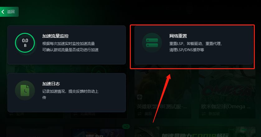 战网无法登陆？全面解析及解决方案