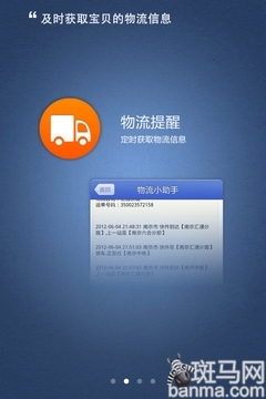 阿里旺旺插件，电商沟通的超级英雄