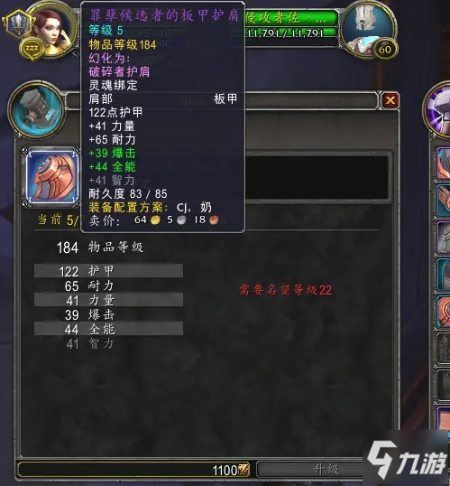 无尽之剑深度攻略，掌握技巧，征服游戏世界