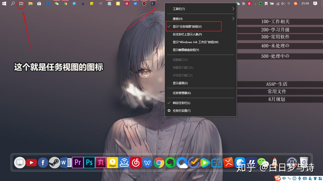 任务栏修复工具，你的电脑桌面救星
