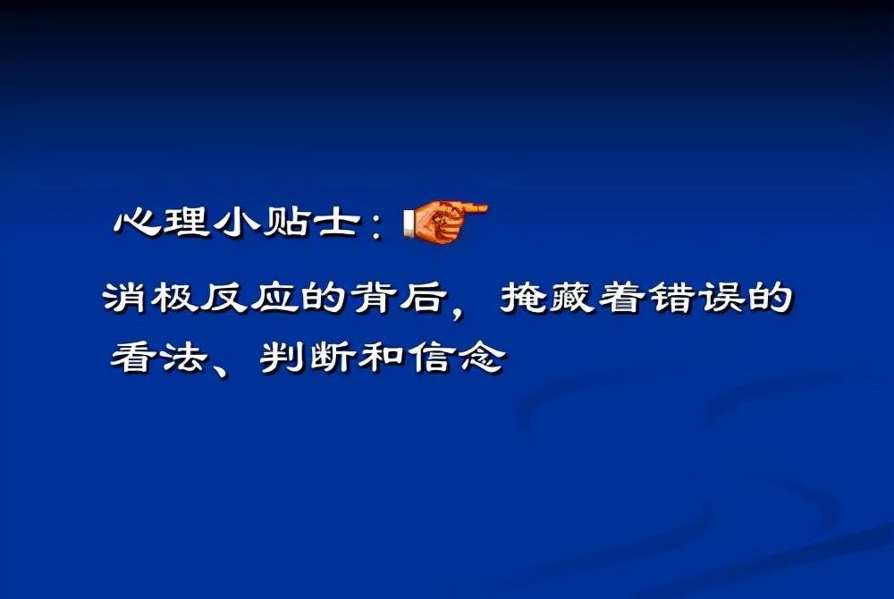 深入探讨这样不OK，识别并应对生活中的不良习惯