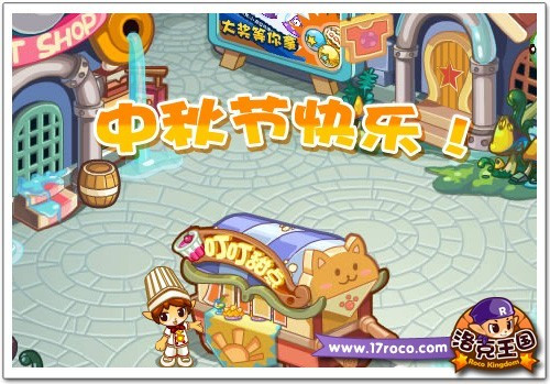 洛克王国中的红萝卜兔，宠物养成与游戏策略