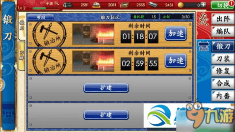 揭秘刀剑乱舞,锻刀公式的魔力与魅力 揭秘刀剑乱舞,锻刀公式的魔力与魅力