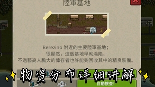 深入解析成吉思汗2答题器，历史与游戏的桥梁