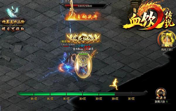 探索神秘武学，混沌轩辕诀的奥秘与修炼之道