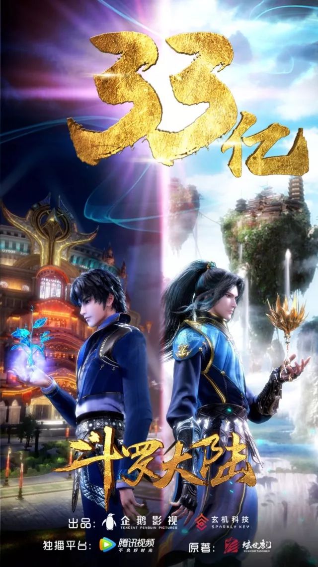 斗罗之暗金斗罗，探索神秘力量与角色发展