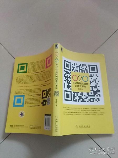 八零电子书，数字时代的阅读革命