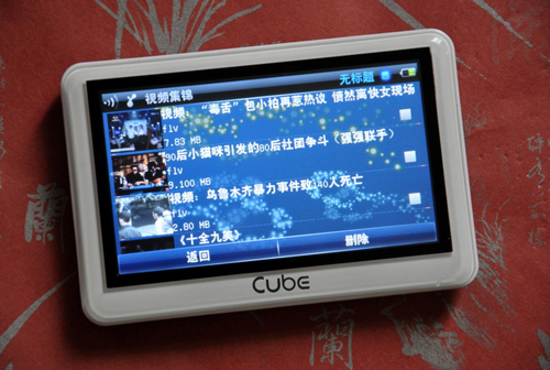 魔方WiFi，解锁无线网络的新维度