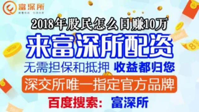 财富赢家论坛，揭秘成功投资的秘诀与智慧
