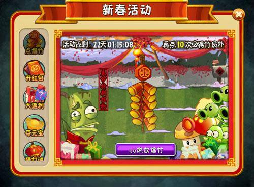 植物大战僵尸周年版，经典游戏的新生与进化