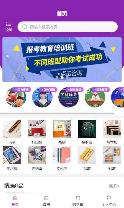 八零电子书，数字时代的阅读新体验