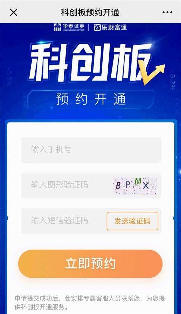 掌握兴业证券交易软件，投资路上的得力助手