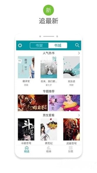 八零电子书，数字化阅读的新纪元
