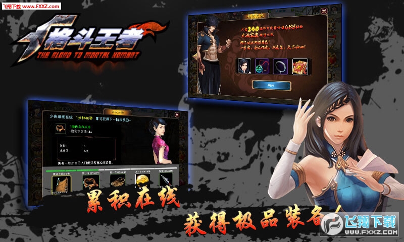 拳皇真人版，经典格斗游戏的银幕再现