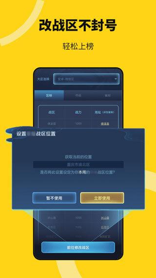 悟空多开分身，解锁应用多账号管理的新境界