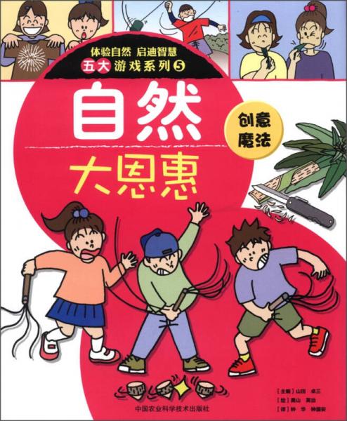 揭秘忽悠，生活中的心理游戏与智慧