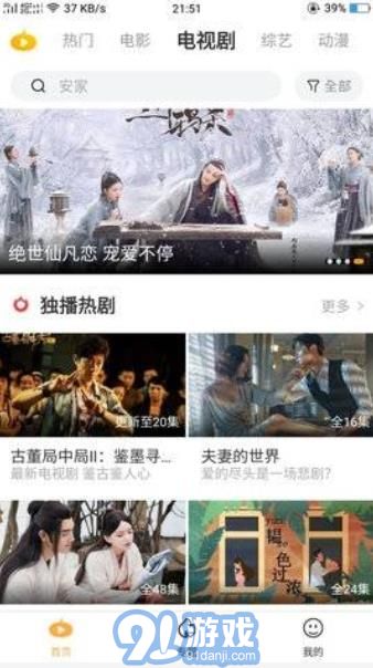 探索影视大全，解锁电影与电视剧的无限魅力