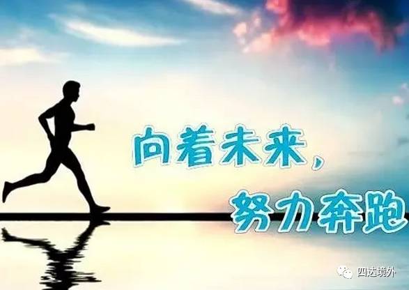 就算要我努力工作，也要找到生活的平衡点