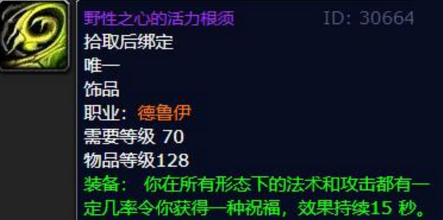 野性之心的活力根须，探索自然与人类精神的深层联系
