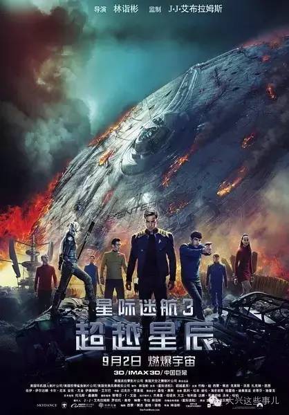 探索未知，失落的星球1，科幻冒险的启航