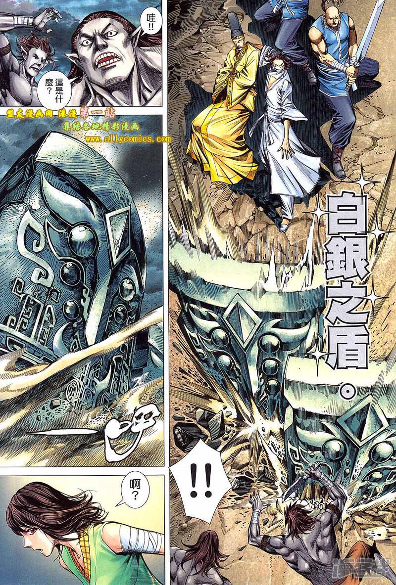 封神演义漫画，穿越时空的英雄史诗，现代视角下的古典魅力