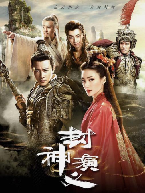 封神演义，漫画中的神话史诗，现代视角下的古典魅力