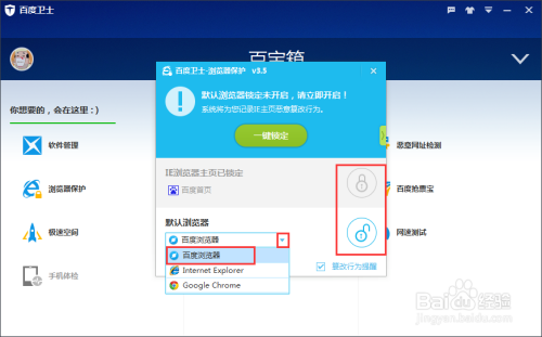 探索百度影音浏览器，功能、优势与使用指南
