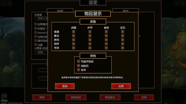 火炬之光2角色加点指南，打造你的终极英雄