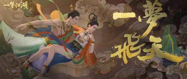 三十年一梦江湖，武侠文化的传承与现代演绎