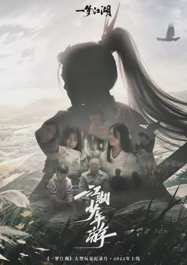 三十年一梦江湖，武侠文化的传承与现代演绎