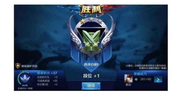 英雄联盟段位，从青铜到王者的荣耀之路