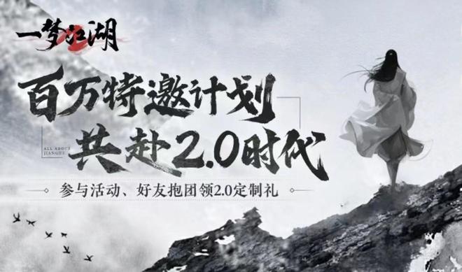 三十年一梦江湖，武侠文化的兴衰与传承