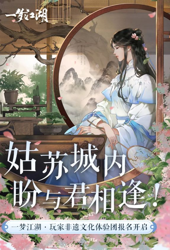 三十年一梦江湖，武侠文化的兴衰与传承