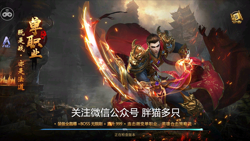 斗战神手游，探索东方神话的奇幻之旅