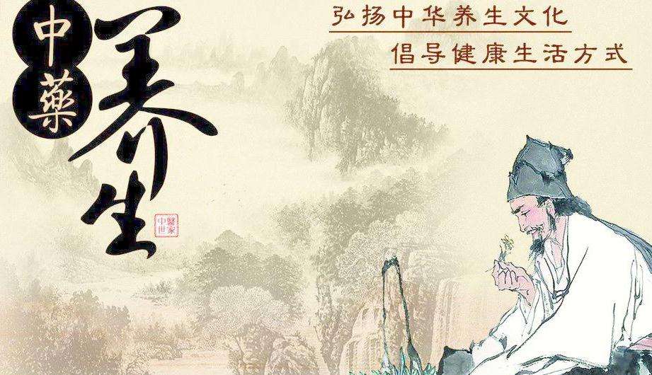 姐是老中医，传统医学的智慧与现代生活的融合