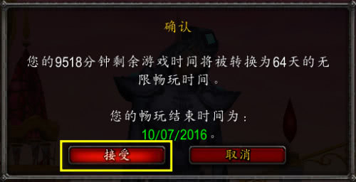 魔兽世界点卡，畅游艾泽拉斯的钥匙