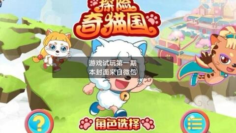 喜羊羊小游戏，童年回忆与现代科技的完美融合